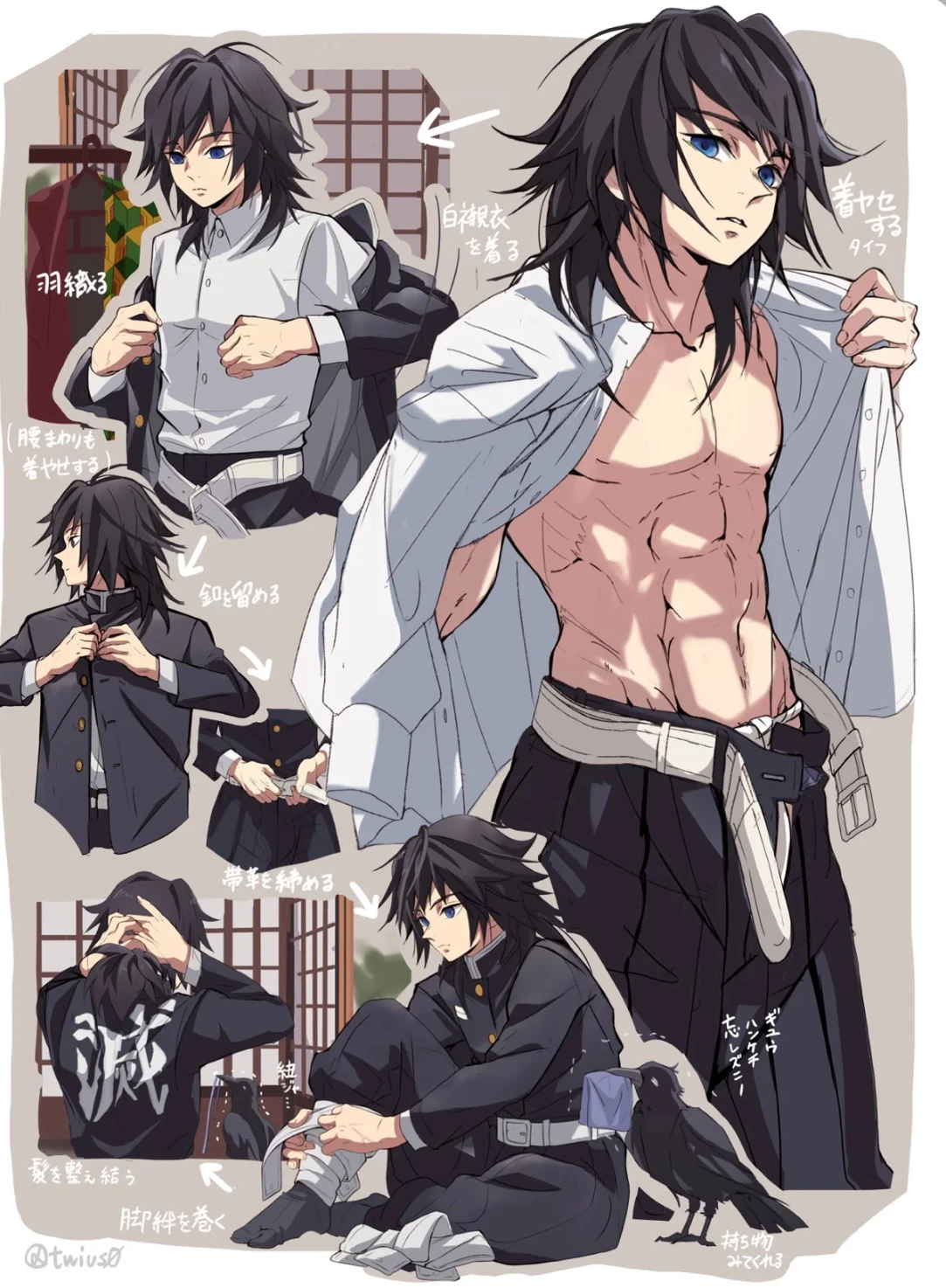 giyuu Tomioka thumbnail