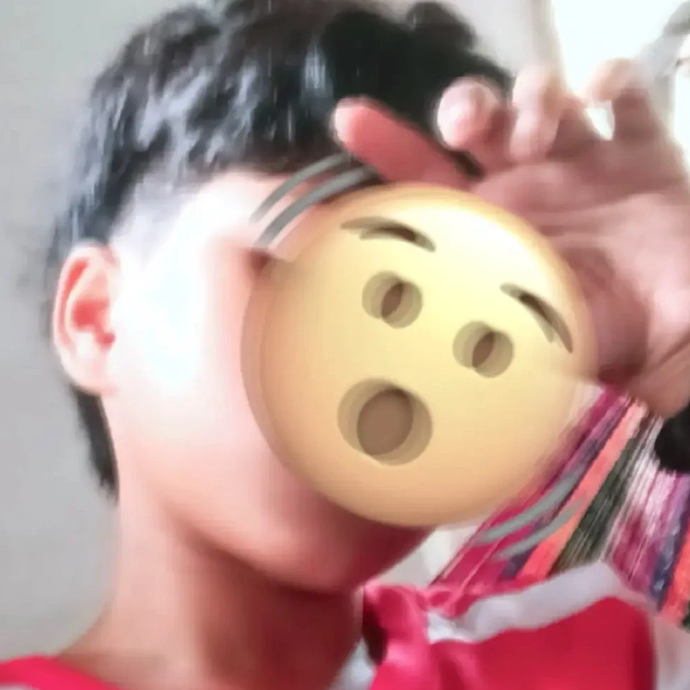 อราม์