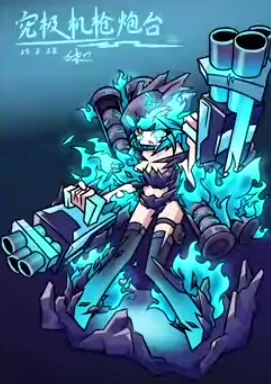 Ultimate

Machine Gun Pillar pvz fusion part 1 thumbnail