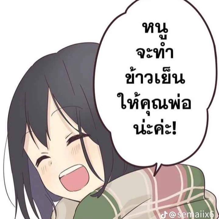 สมหญิงจะฟินอะ~~~💓🎀🧔‍♀️😸