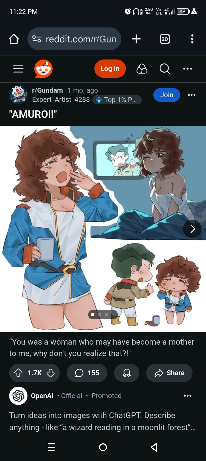 Fem amuro ray thumbnail