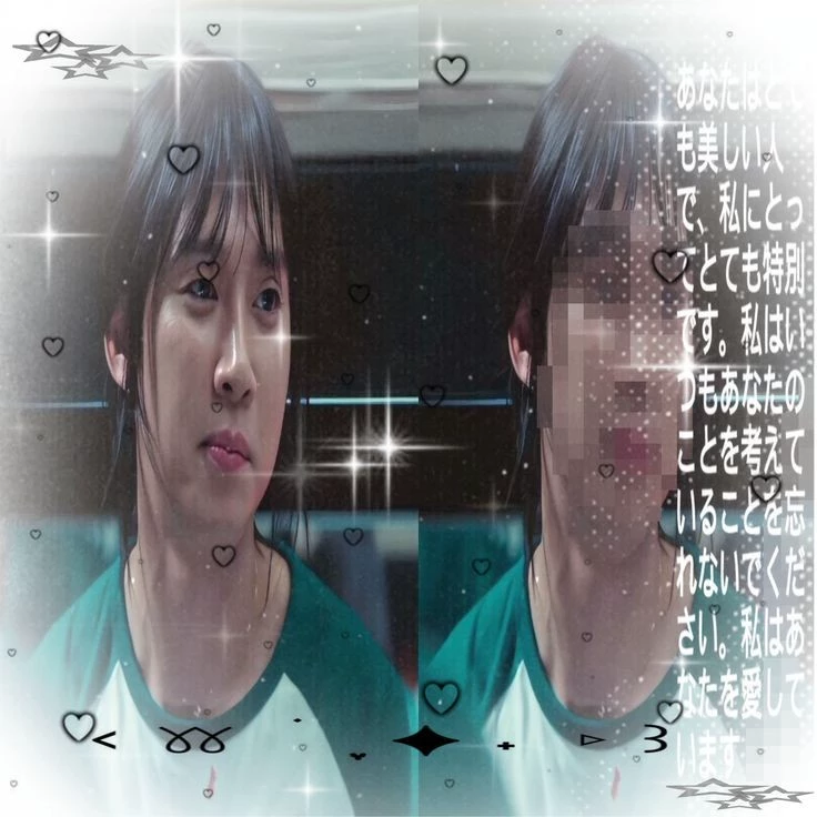 Yuki