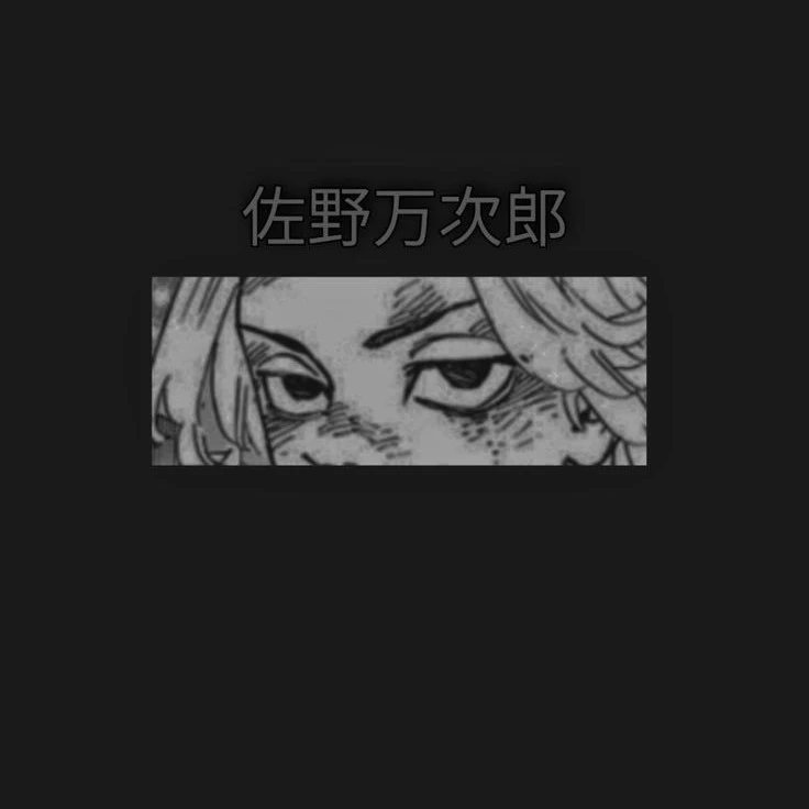 Zushin