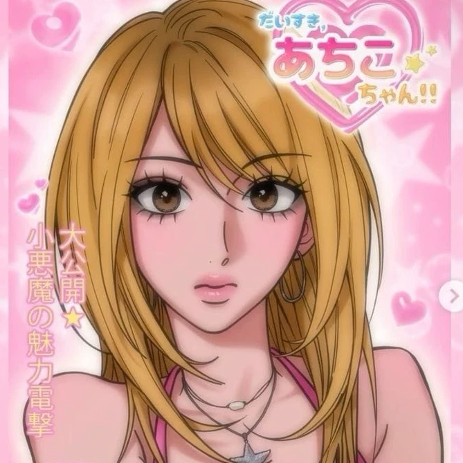 Anaki sensai 