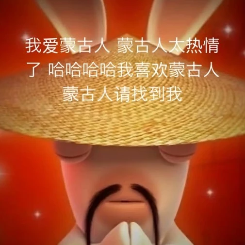 Shino