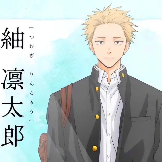Rintaro