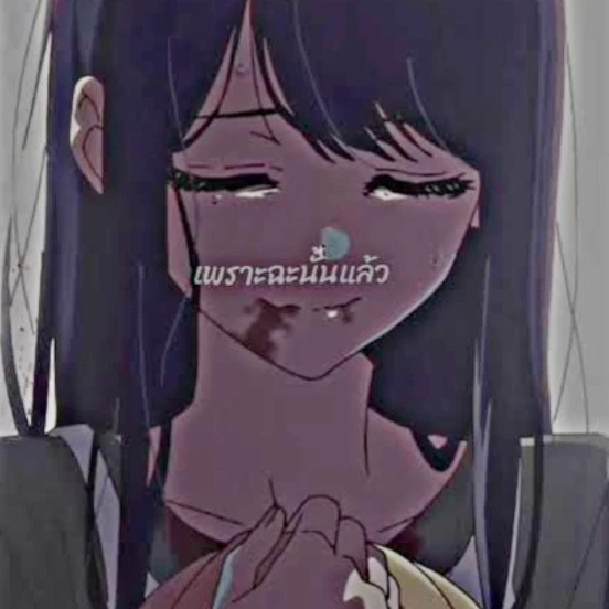 เอส