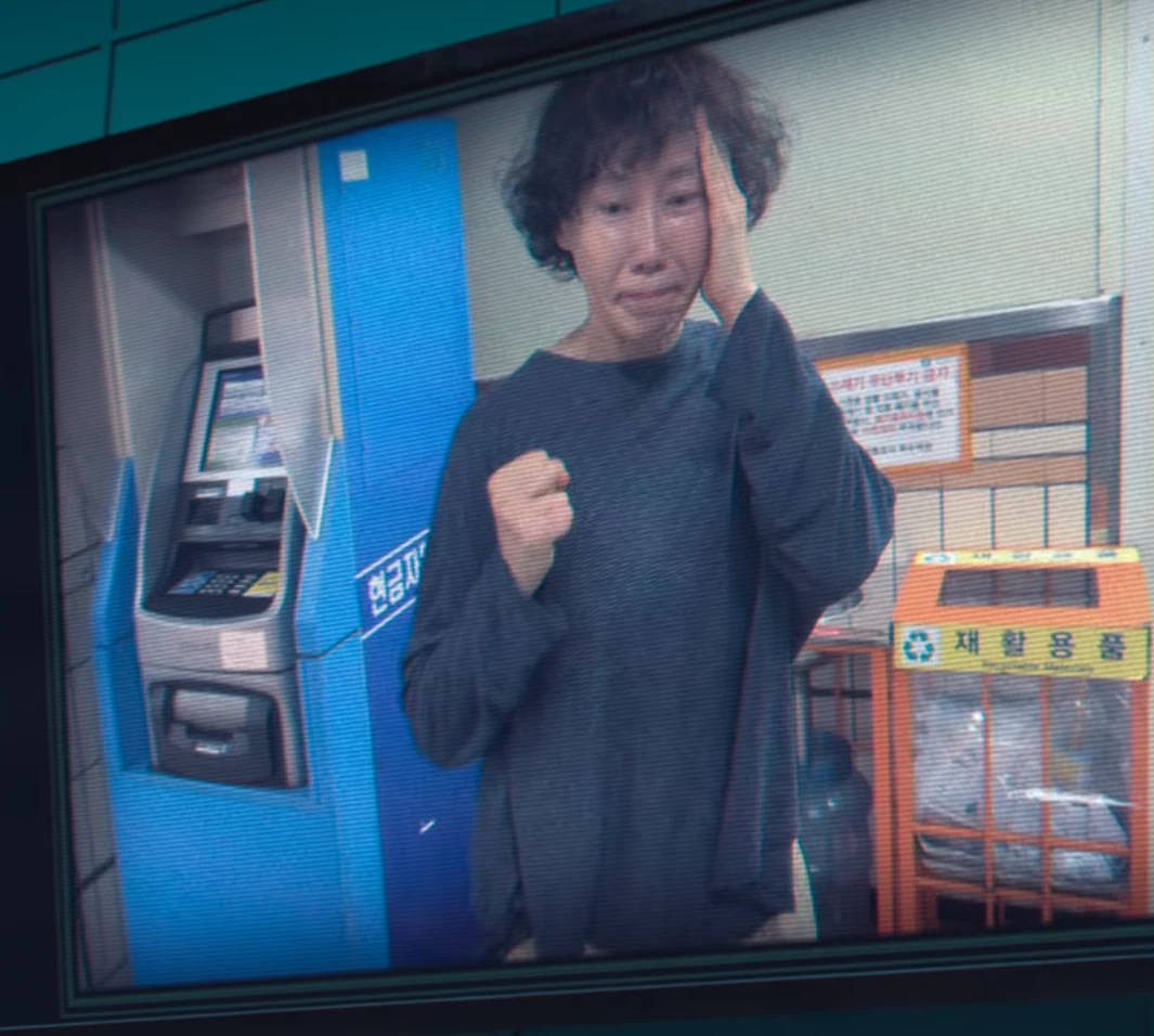 Mi-Hun Seohui thumbnail