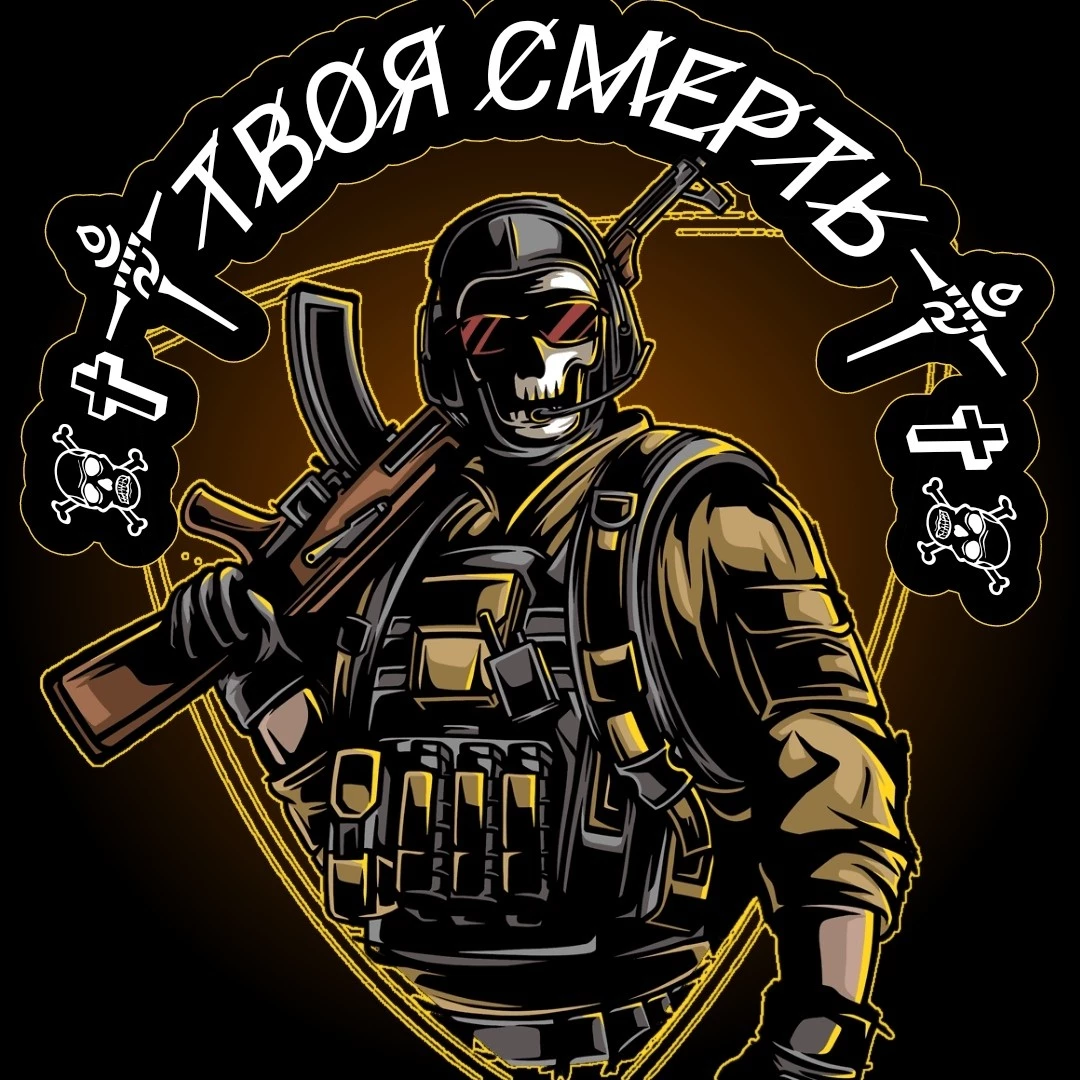 Стэндофер