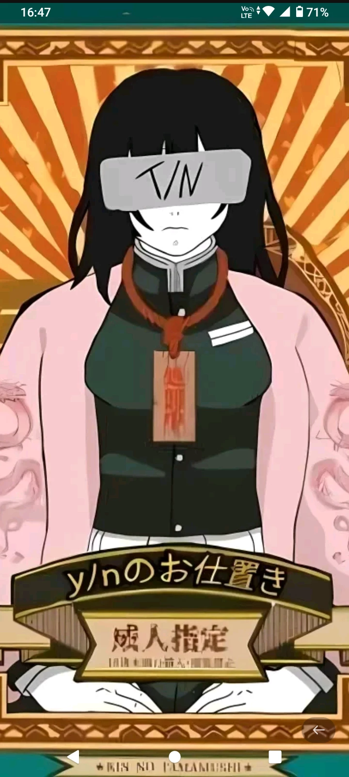 Your punishment thumbnail