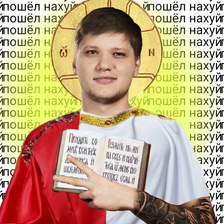 Ренат