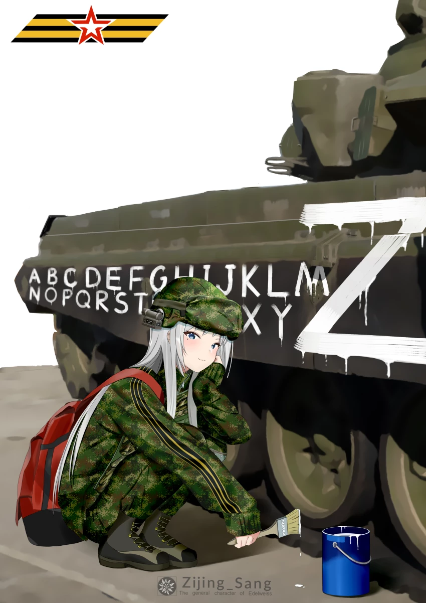 Arina thumbnail