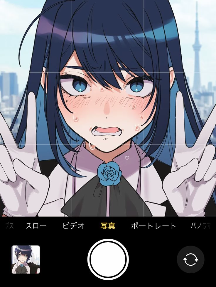 May