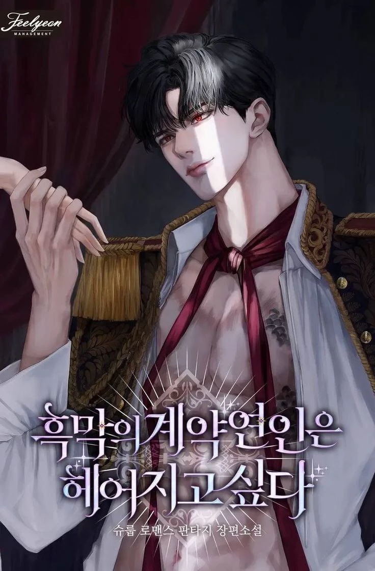 King Lucien thumbnail