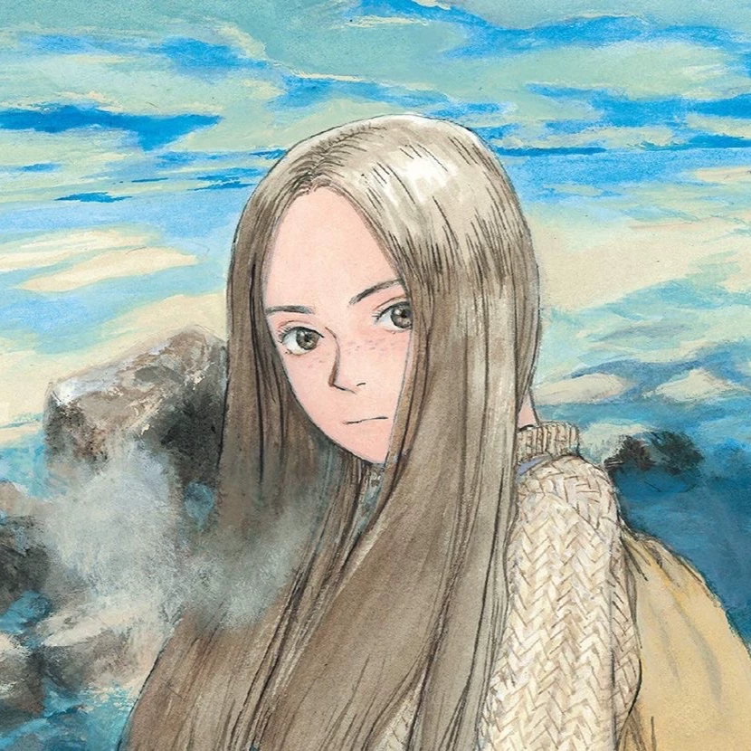 Eri