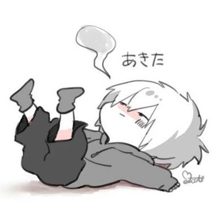 เกลวย์