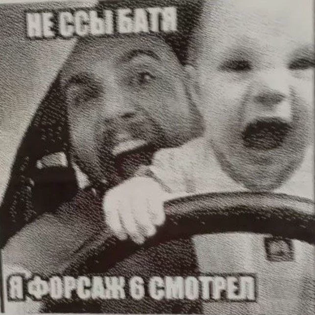 Максим