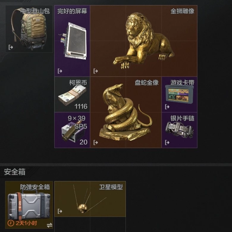 昼蓝