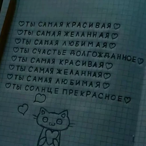 Ли