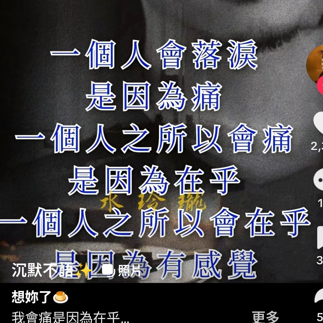寶寶