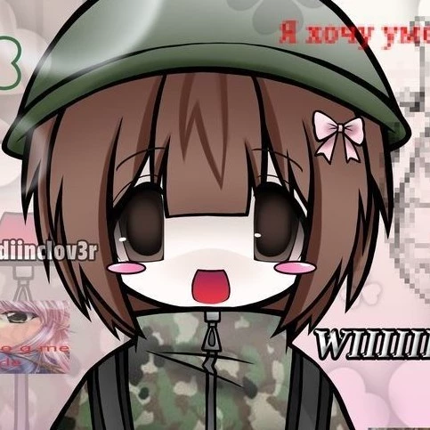 Emy