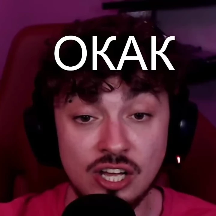Кай