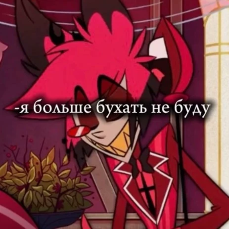 Джули