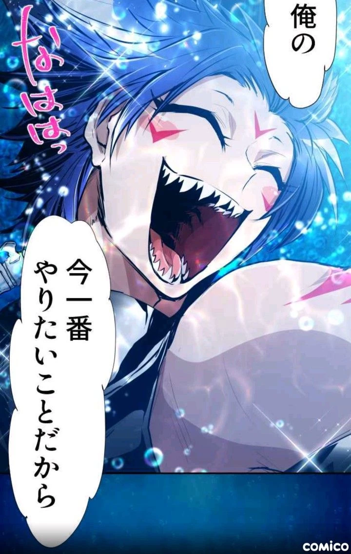 Kojiro thumbnail