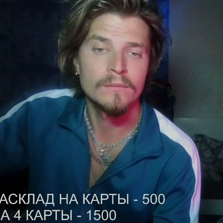 Полинка Горошко 