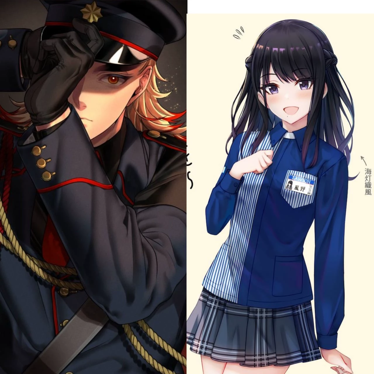 Refoku Rey de la Mafia X Student thumbnail