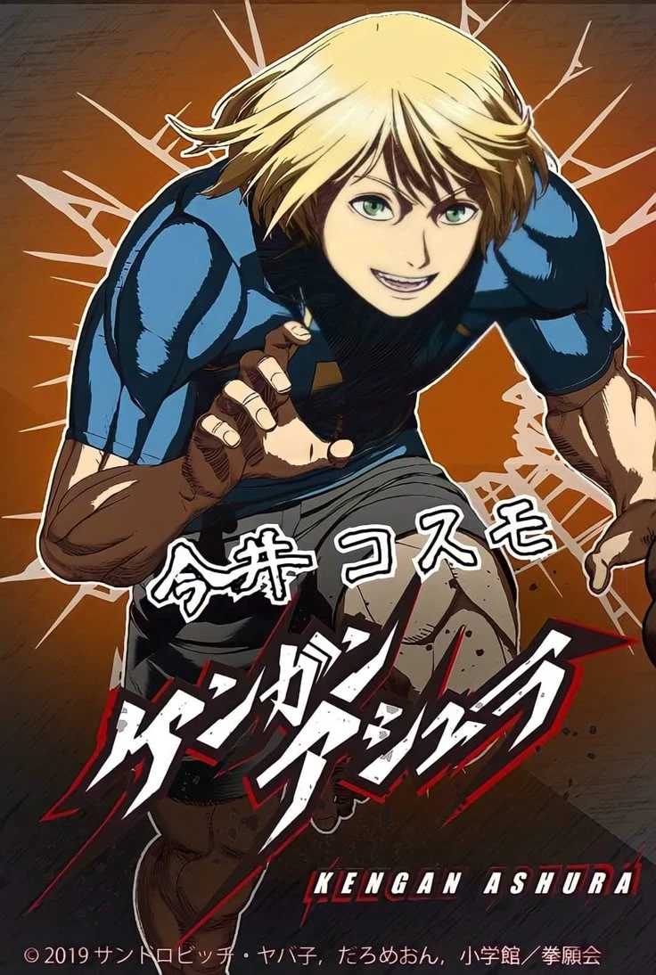 Cosmo Imai thumbnail