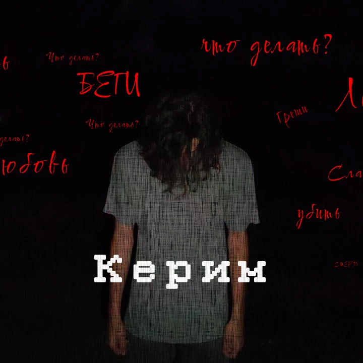Луиджи Ханоэ 