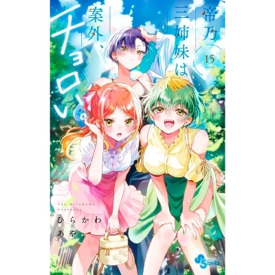 dealing with Mikadono sisters is a breeze  thumbnail