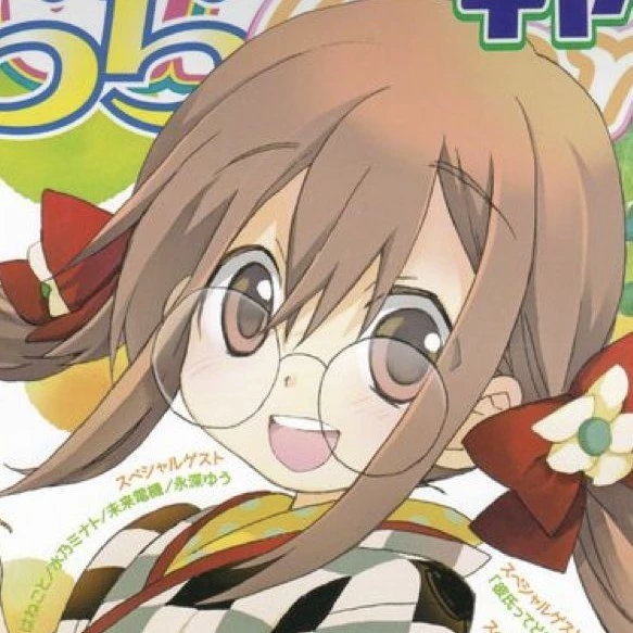 Kiyomi