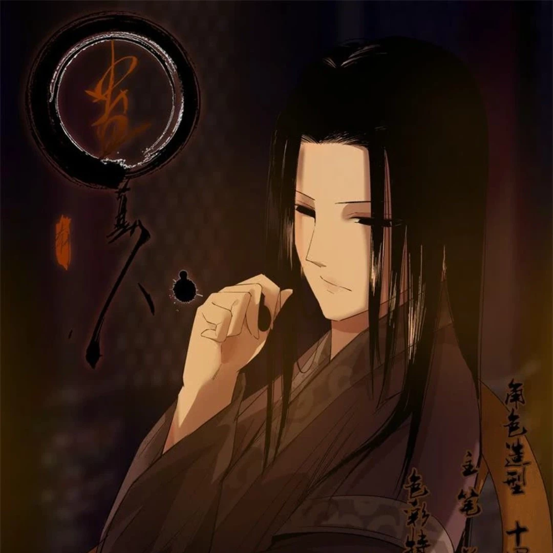 Fang Yuan 