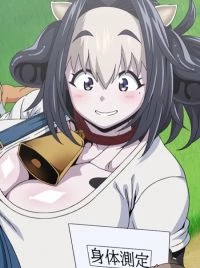 Bell thumbnail