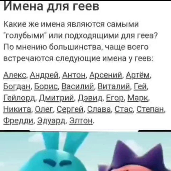 Саша