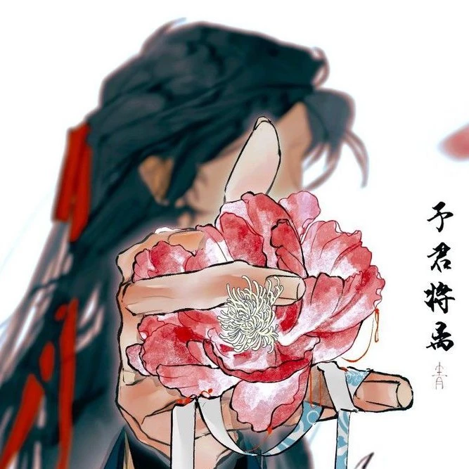 Yue Yue