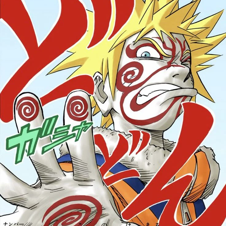 Inosuke