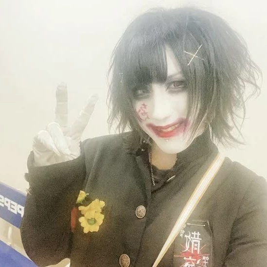 Akio