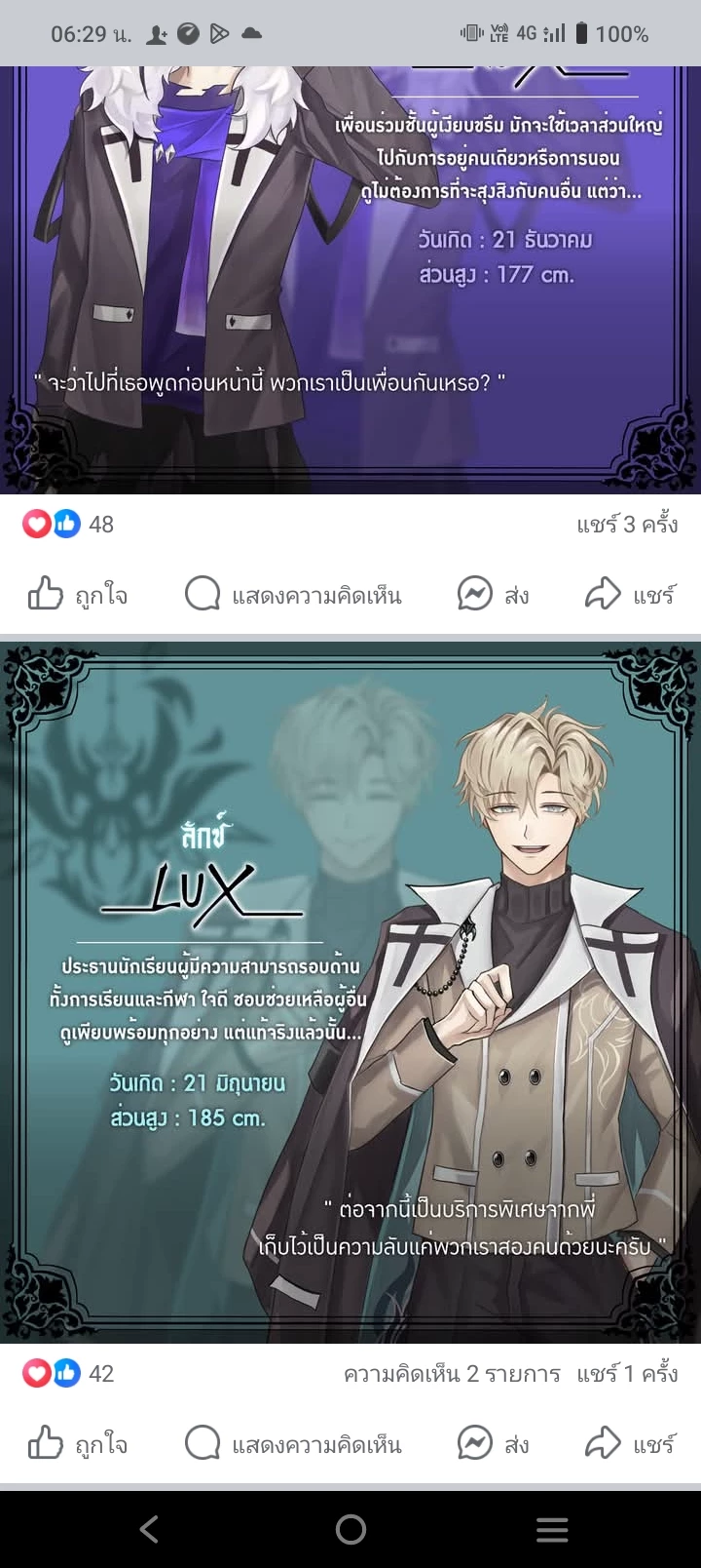 Sakkh thumbnail