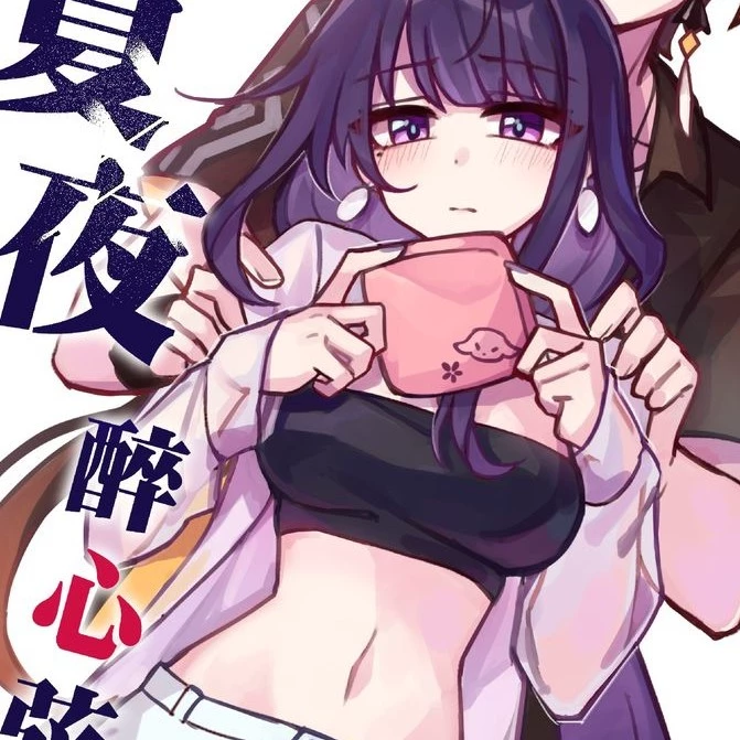 Kaze