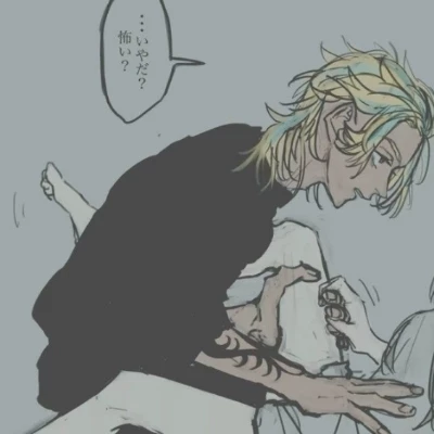 Rindou Haitani thumbnail