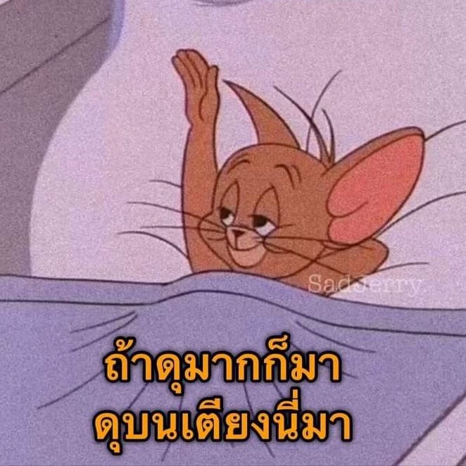NAMON
