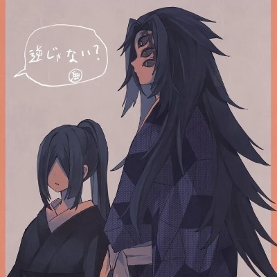 Kokushibo and Nakime thumbnail