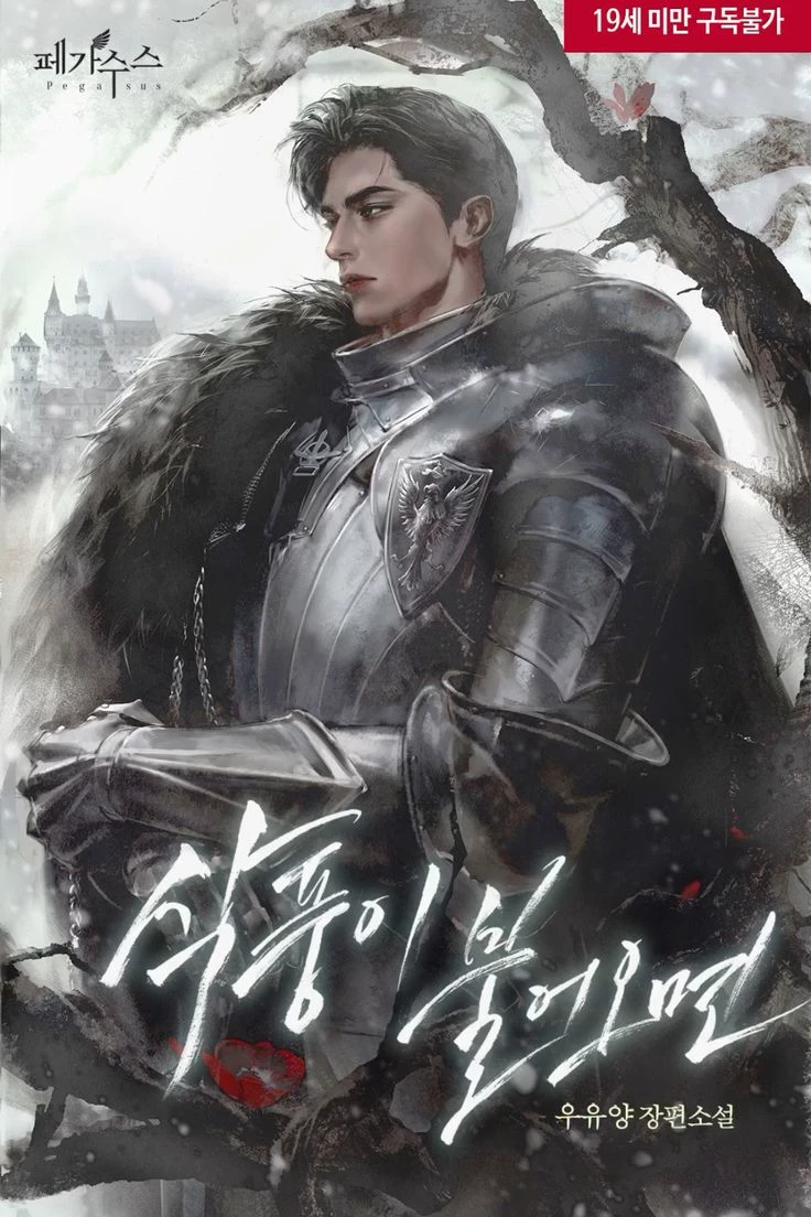 Edric Veylor thumbnail