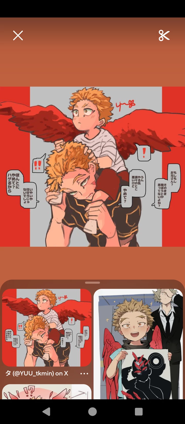 Keigo takami your dad thumbnail