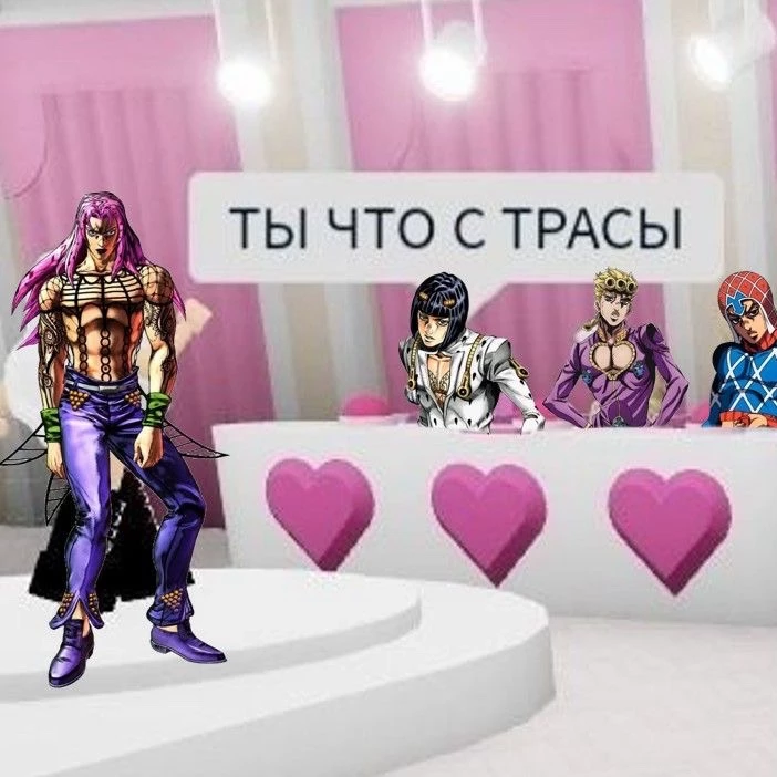 Хз кто я