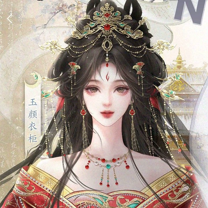 Thẩm mộng uyển 