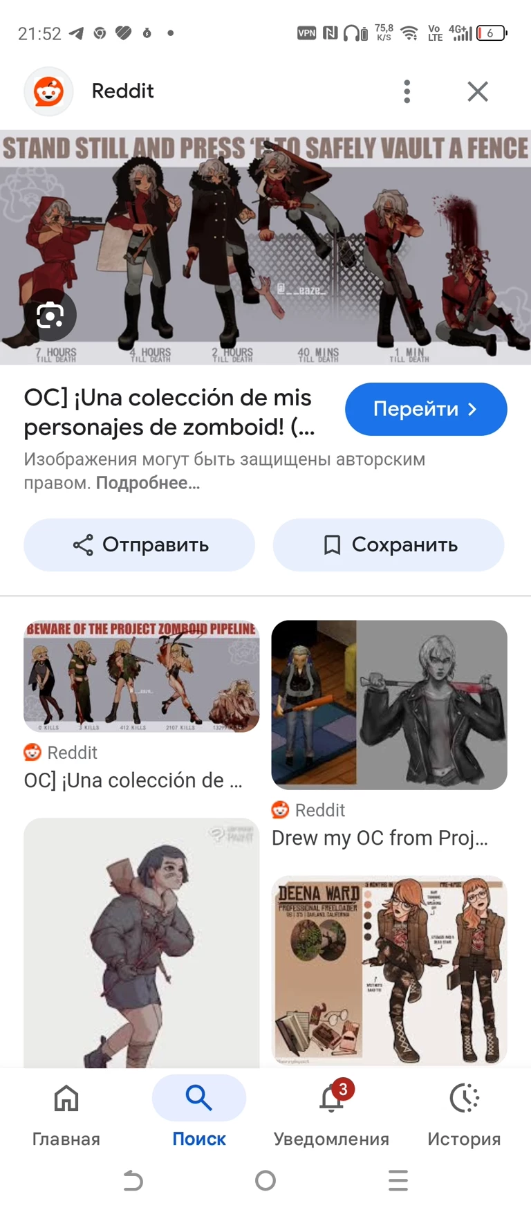 Project Zomboid thumbnail